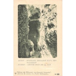 Rare collectable postcards of GREECE. Vintage Postcards of GREECE
