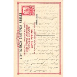 Rare collectable postcards of GREECE. Vintage Postcards of GREECE