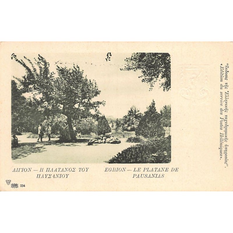 Rare collectable postcards of GREECE. Vintage Postcards of GREECE