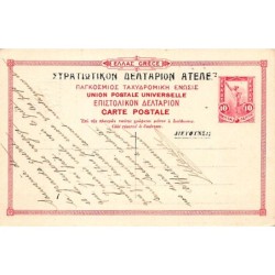 Rare collectable postcards of GREECE. Vintage Postcards of GREECE