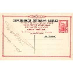 Rare collectable postcards of GREECE. Vintage Postcards of GREECE