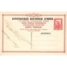 Rare collectable postcards of GREECE. Vintage Postcards of GREECE