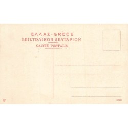 Rare collectable postcards of GREECE. Vintage Postcards of GREECE