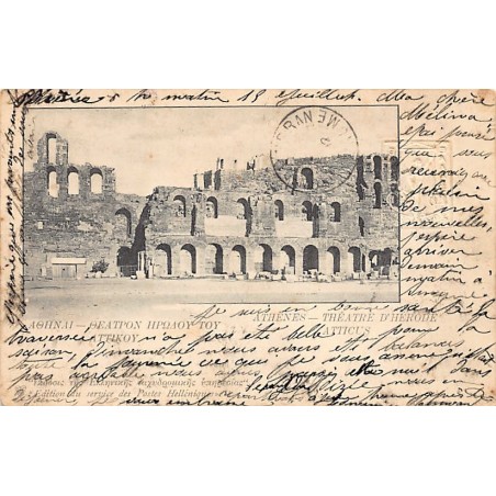 Rare collectable postcards of GREECE. Vintage Postcards of GREECE