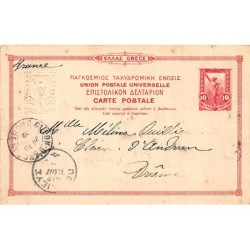 Rare collectable postcards of GREECE. Vintage Postcards of GREECE