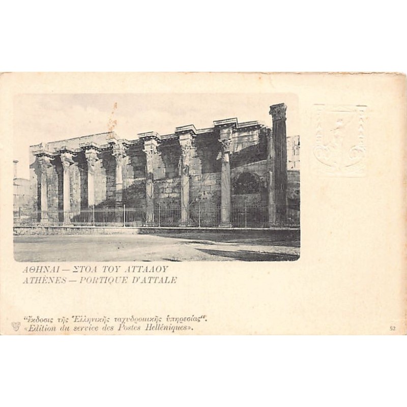 Rare collectable postcards of GREECE. Vintage Postcards of GREECE