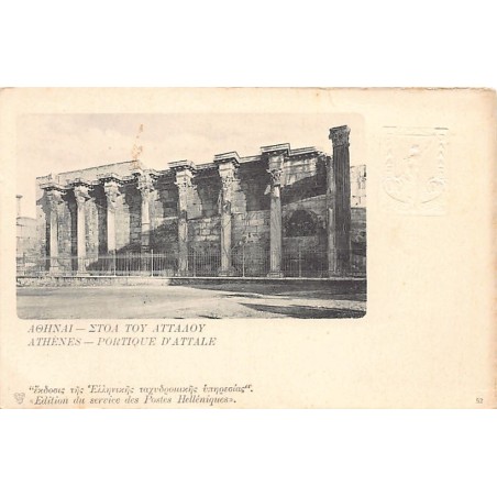 Rare collectable postcards of GREECE. Vintage Postcards of GREECE