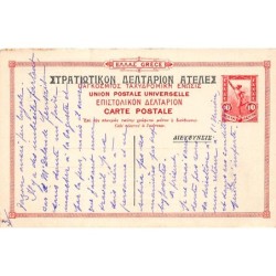 Rare collectable postcards of GREECE. Vintage Postcards of GREECE