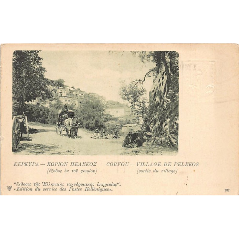 Rare collectable postcards of GREECE. Vintage Postcards of GREECE