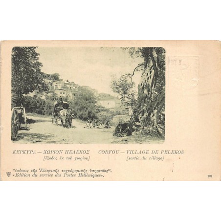 Rare collectable postcards of GREECE. Vintage Postcards of GREECE