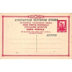 Rare collectable postcards of GREECE. Vintage Postcards of GREECE