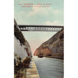 Rare collectable postcards of GREECE. Vintage Postcards of GREECE