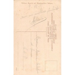 Rare collectable postcards of GREECE. Vintage Postcards of GREECE