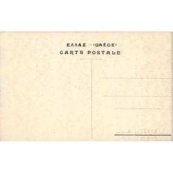 Rare collectable postcards of GREECE. Vintage Postcards of GREECE