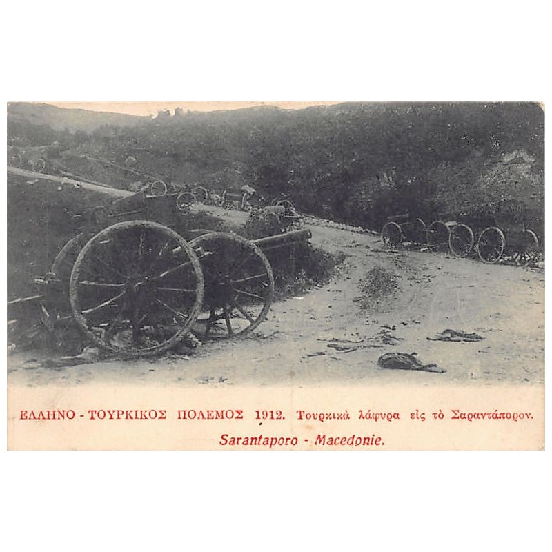 Rare collectable postcards of GREECE. Vintage Postcards of GREECE