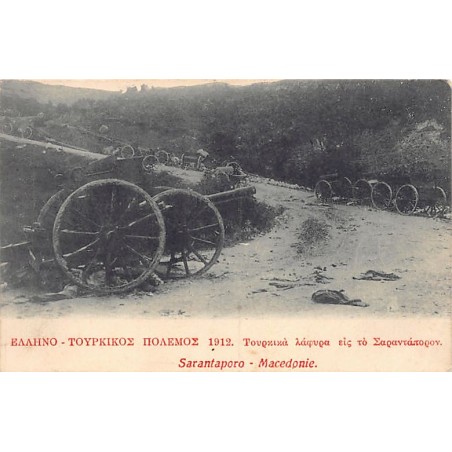 Rare collectable postcards of GREECE. Vintage Postcards of GREECE