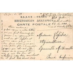 Rare collectable postcards of GREECE. Vintage Postcards of GREECE
