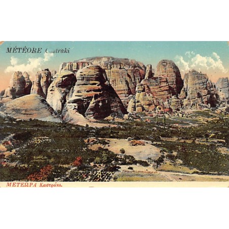 Rare collectable postcards of GREECE. Vintage Postcards of GREECE