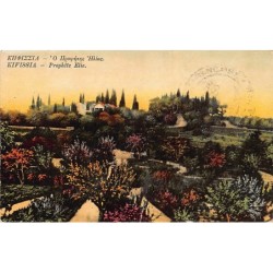 Rare collectable postcards of GREECE. Vintage Postcards of GREECE