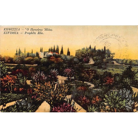 Rare collectable postcards of GREECE. Vintage Postcards of GREECE