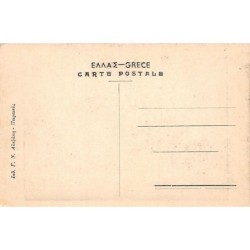 Rare collectable postcards of GREECE. Vintage Postcards of GREECE