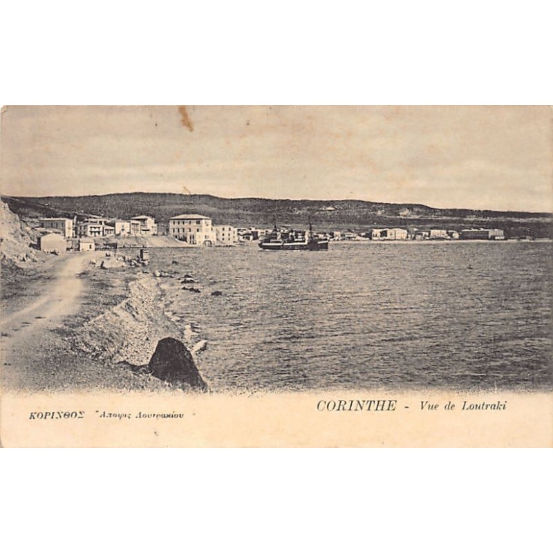 Rare collectable postcards of GREECE. Vintage Postcards of GREECE