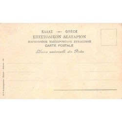 Rare collectable postcards of GREECE. Vintage Postcards of GREECE
