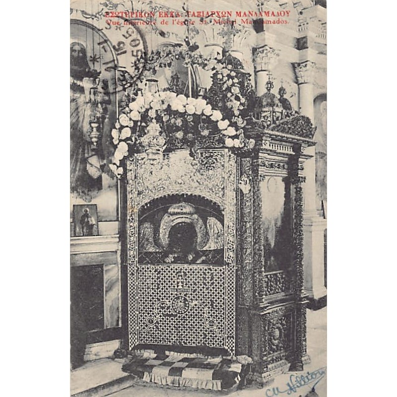 Rare collectable postcards of GREECE. Vintage Postcards of GREECE
