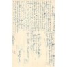 Rare collectable postcards of GREECE. Vintage Postcards of GREECE