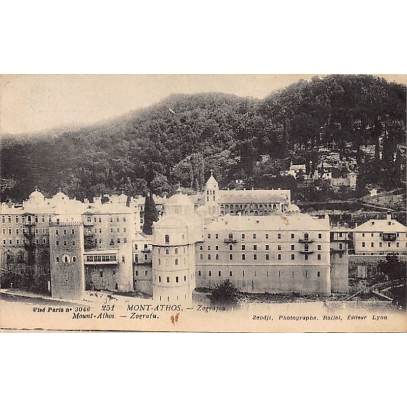 Rare collectable postcards of GREECE. Vintage Postcards of GREECE