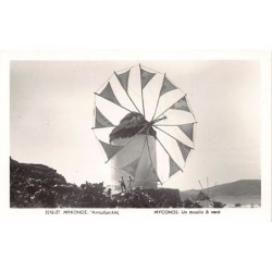 Rare collectable postcards of GREECE. Vintage Postcards of GREECE