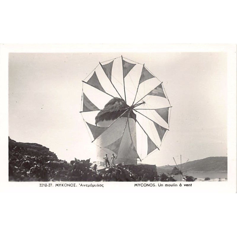 Rare collectable postcards of GREECE. Vintage Postcards of GREECE