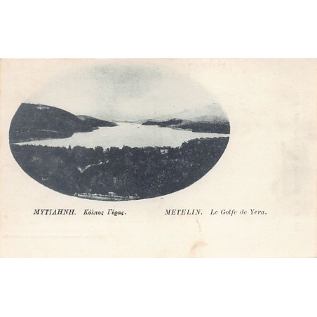 Rare collectable postcards of GREECE. Vintage Postcards of GREECE