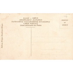 Rare collectable postcards of GREECE. Vintage Postcards of GREECE