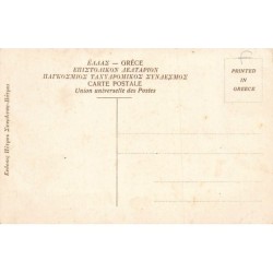 Rare collectable postcards of GREECE. Vintage Postcards of GREECE