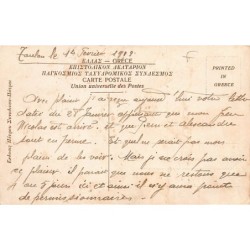 Rare collectable postcards of GREECE. Vintage Postcards of GREECE