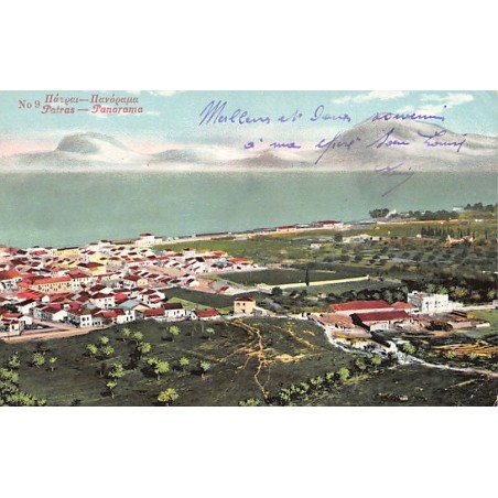 Rare collectable postcards of GREECE. Vintage Postcards of GREECE