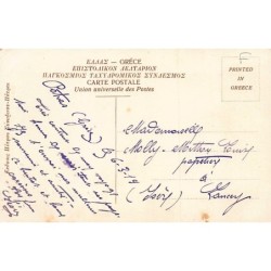 Rare collectable postcards of GREECE. Vintage Postcards of GREECE