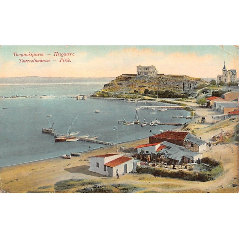 Rare collectable postcards of GREECE. Vintage Postcards of GREECE