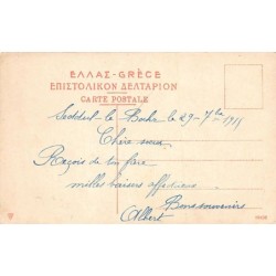 Rare collectable postcards of GREECE. Vintage Postcards of GREECE