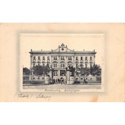 Rare collectable postcards of GREECE. Vintage Postcards of GREECE