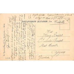 Rare collectable postcards of GREECE. Vintage Postcards of GREECE