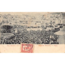 Rare collectable postcards of GREECE. Vintage Postcards of GREECE