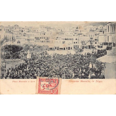 Rare collectable postcards of GREECE. Vintage Postcards of GREECE