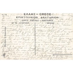 Rare collectable postcards of GREECE. Vintage Postcards of GREECE