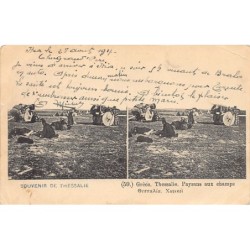 Rare collectable postcards of GREECE. Vintage Postcards of GREECE