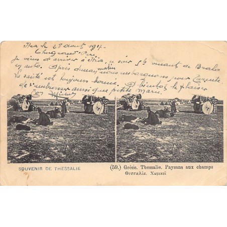 Rare collectable postcards of GREECE. Vintage Postcards of GREECE