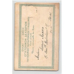 Rare collectable postcards of GREECE. Vintage Postcards of GREECE