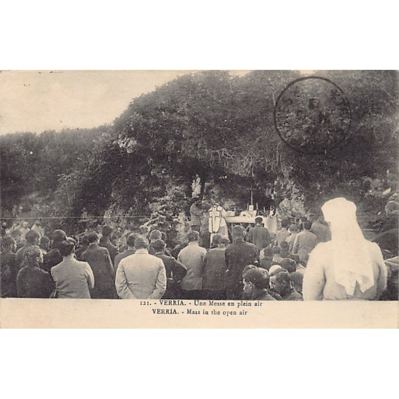 Rare collectable postcards of GREECE. Vintage Postcards of GREECE