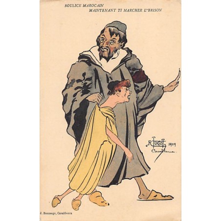 Rare collectable postcards of JUDAICA. Vintage Postcards of JUDAICA